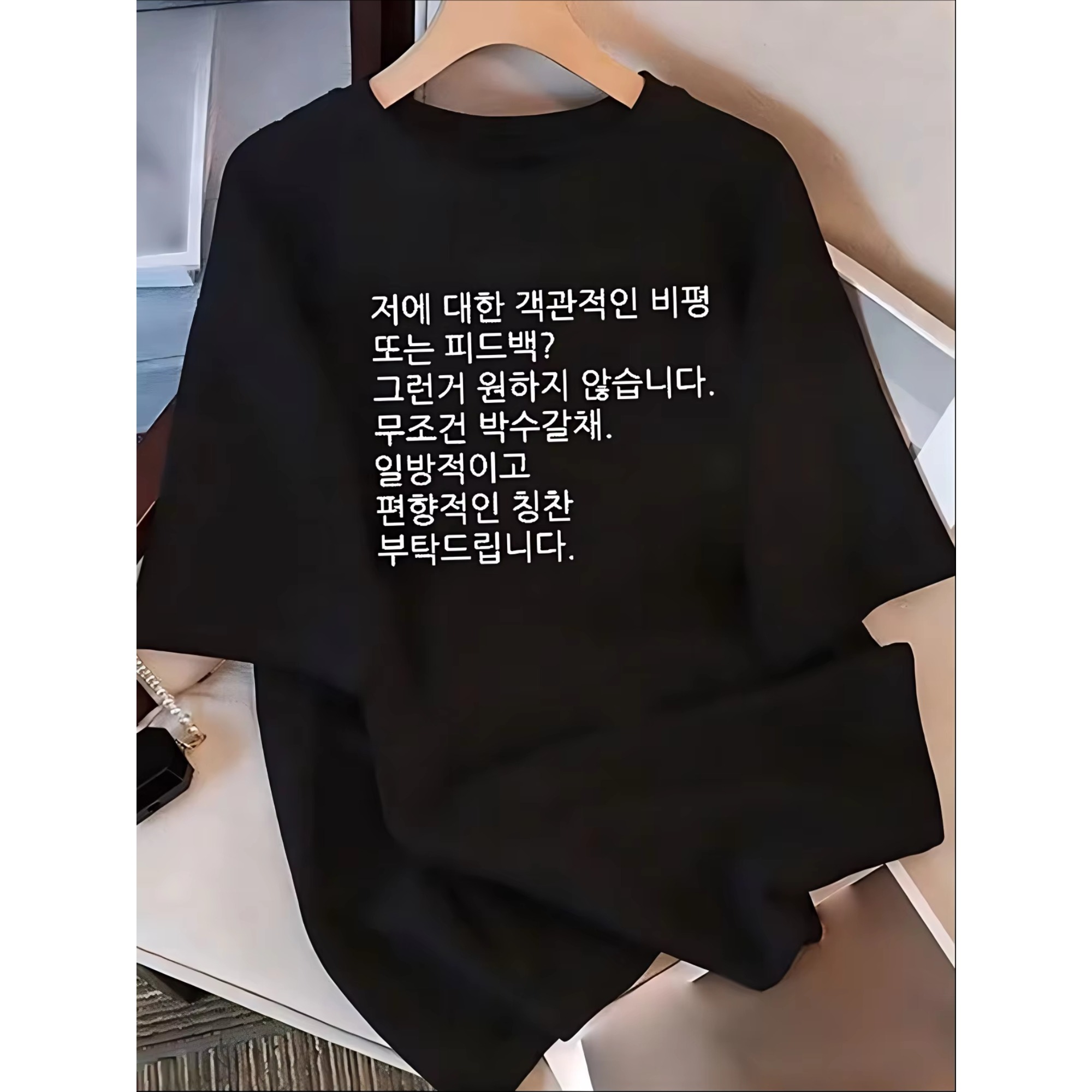 Men'S Fashion Quotes - T-shirt grafica con citazione coreana da