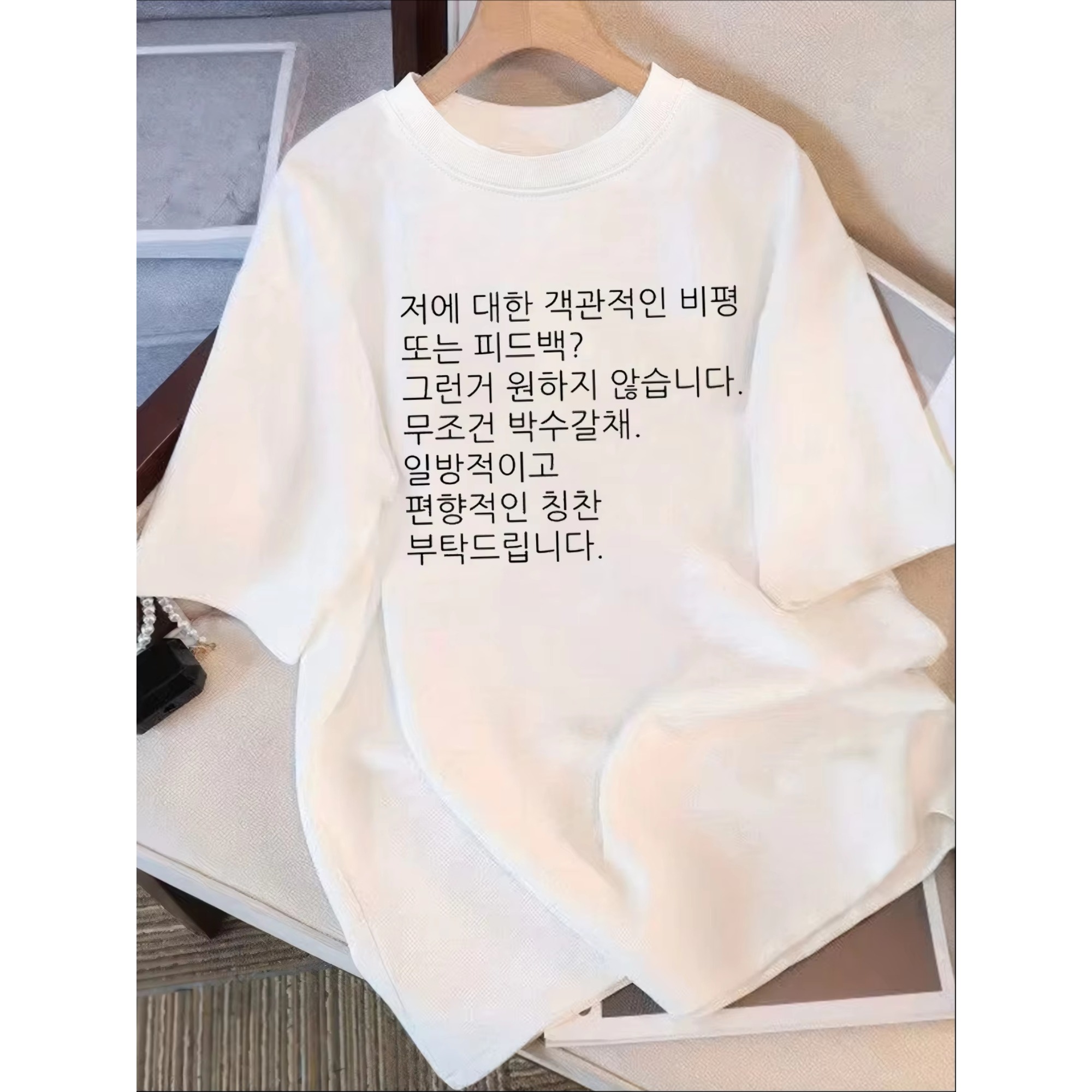 T-shirt grafica con citazione  - Men'S Fashion Quotes recensione e prezzo